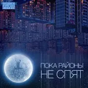 Стольный Градъ